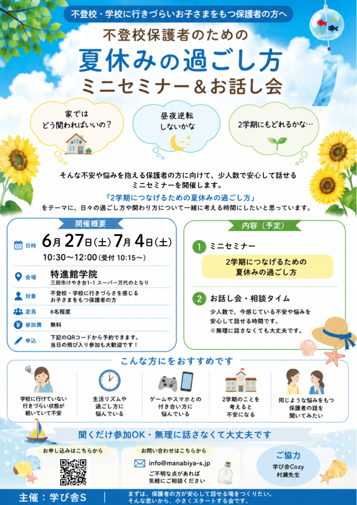 現在の画像に代替テキストがありません。ファイル名: 5571ec5fabee37a269e487a490f707d7.png